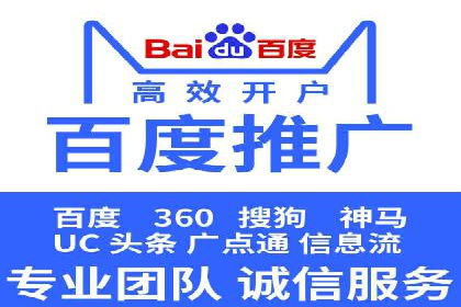体育产业SEM服务托管的品牌推广策略