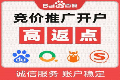 百度信息流广告推广策略分析